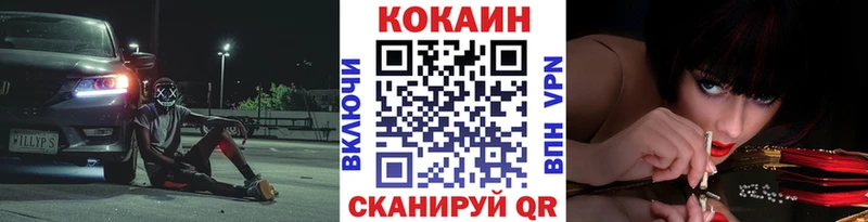 Наркошоп Сковородино Альфа ПВП Марихуана Cocaine