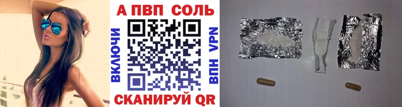 Alpha-PVP Crystall  цены   Сковородино 