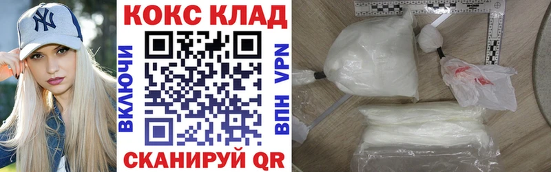 COCAIN Перу  Сковородино 