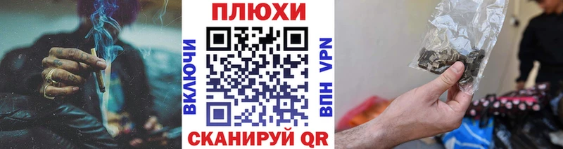 как найти закладки  Сковородино  omg сайт  ГАШИШ VHQ 