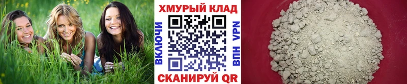 Героин Heroin  Сковородино 