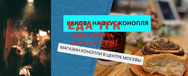 каннабис Белокуриха