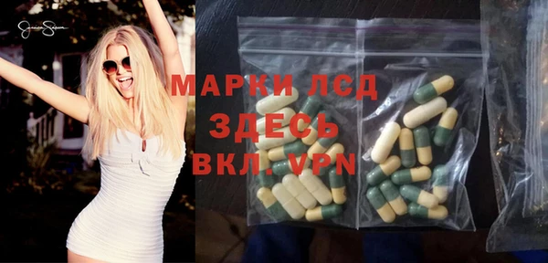 PSILOCYBIN Нягань