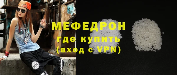 мяу мяу мука Белоозёрский