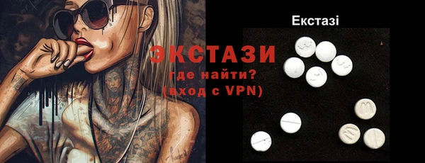 мяу мяу мука Беломорск