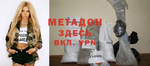 мяу мяу мука Беломорск