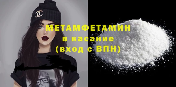 мяу мяу мука Беломорск