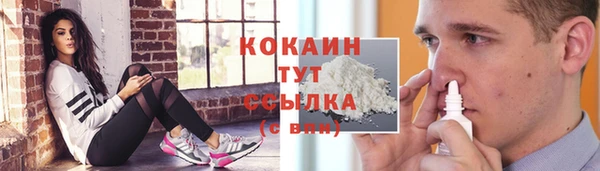каннабис Белокуриха