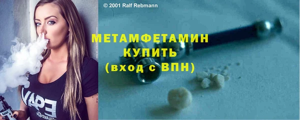 мяу мяу мука Беломорск