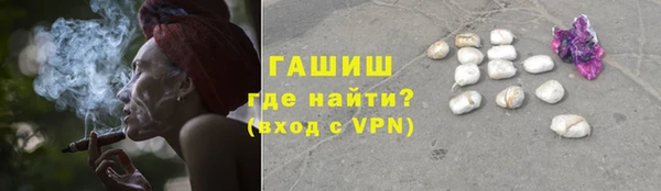 мяу мяу мука Беломорск