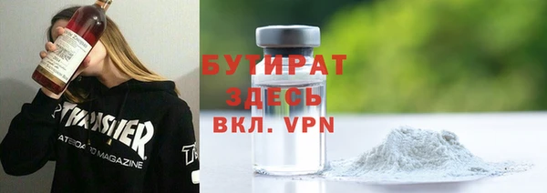 каннабис Белокуриха