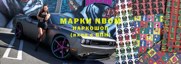 мяу мяу мука Белоозёрский