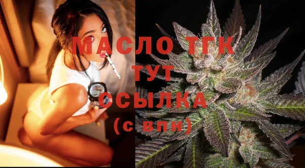 мяу мяу мука Беломорск