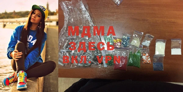мяу мяу мука Беломорск