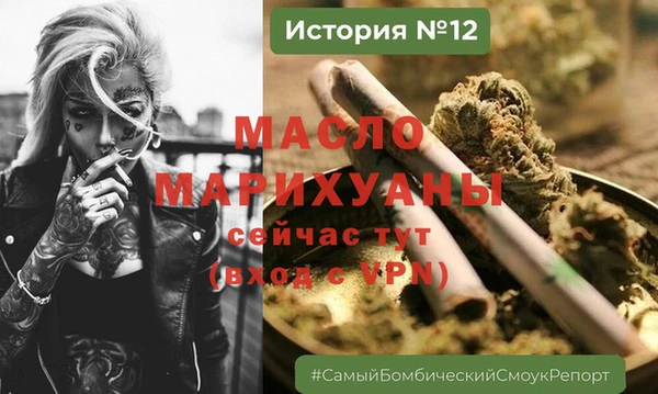 мяу мяу мука Беломорск