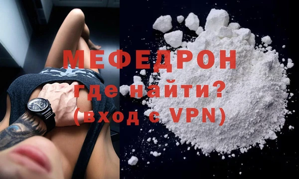 мяу мяу мука Беломорск