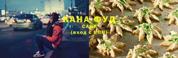 каннабис Белокуриха