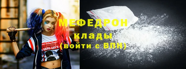 мяу мяу мука Беломорск