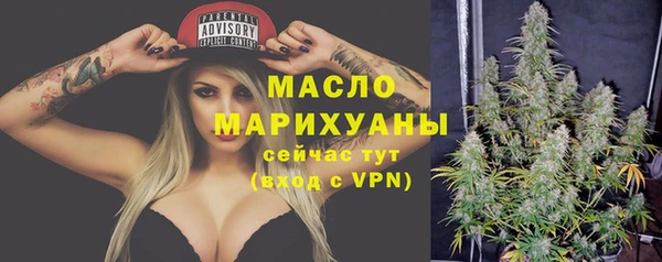 каннабис Белокуриха
