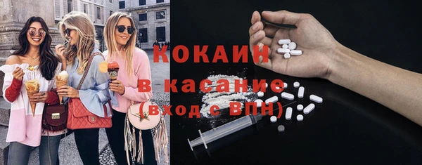 мяу мяу мука Беломорск