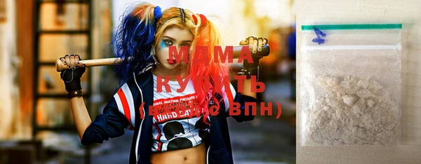 мяу мяу мука Беломорск