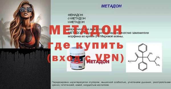 мяу мяу мука Беломорск