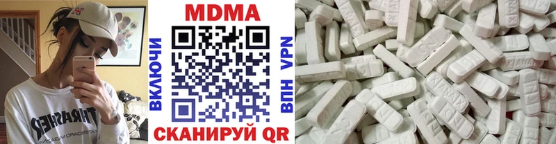 mega маркетплейс Сковородино МДМА VHQ