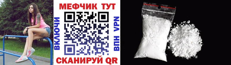 как найти закладки  Сковородино  Меф 4 MMC 