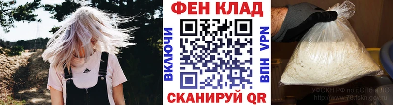 Первитин витя  Сковородино 