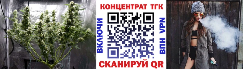 купить наркоту Сковородино kraken как войти Дистиллят ТГК вейп с тгк